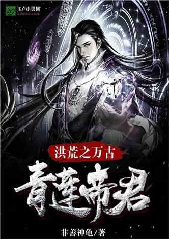 召唤神龙万宁版祖龙